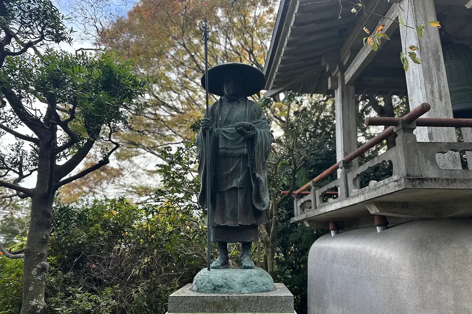 走湯山般若院
