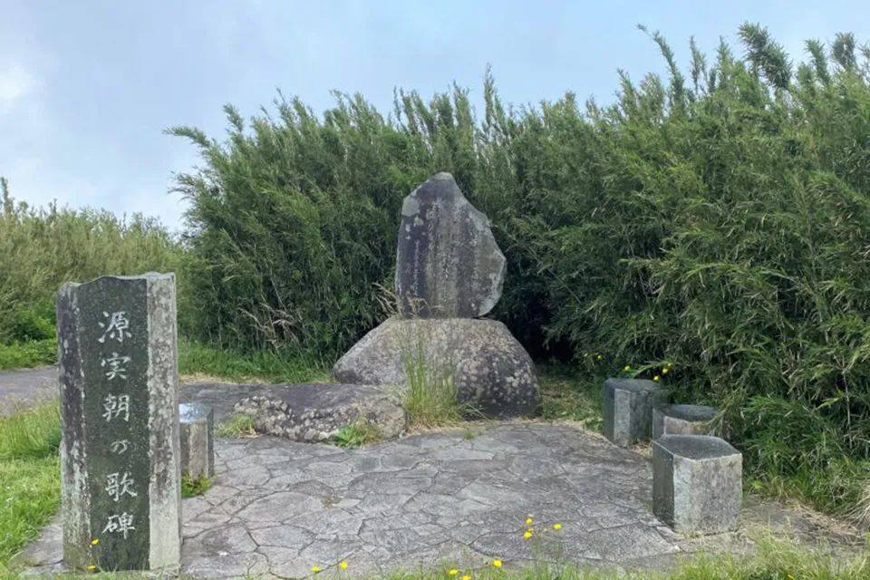 源実朝の碑