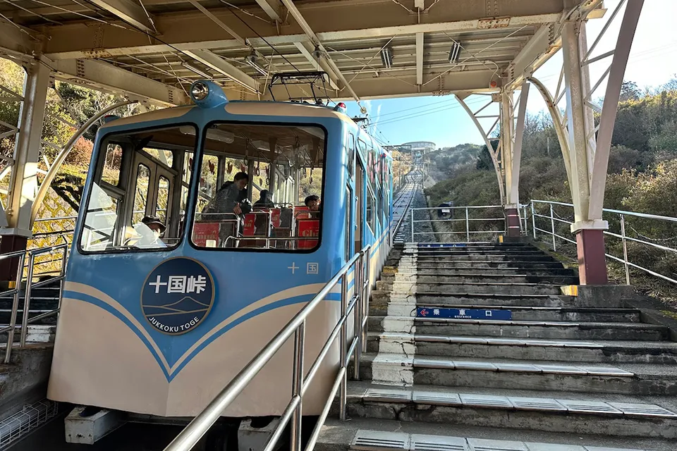 十国峠パノラマケーブルカー