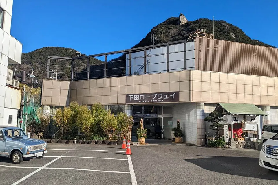 下田ロープウェイ乗り場
